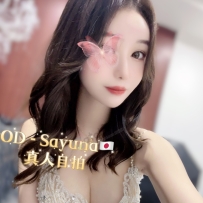 ★OD家★ 好评如潮颜王女神Sayuna短期返场