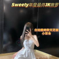 【sweetymel】年度最炸顶级镇店JK萝莉 小百合