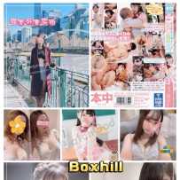 ［sweetymel］今日boxhill，全新在线！