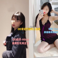 ★OD家★ 全澳第一实力中介 商务舱+经济舱今日超强阵容