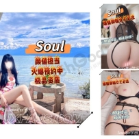 Jennifer学府悉尼CT爆骚御姐女王范 战神教授级~Soul