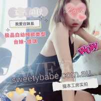 ［sweetybabe］我爱台妹系！新入！宝岛白软甜美纯真~佳琪