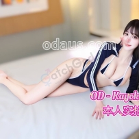 ★OD布里斯班★ 全澳第一实力 闷骚良家高颜值欲女Kayoko