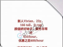 悉尼18se美女不断，独家举牌照，川妹vivan来袭