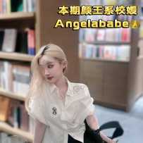 ［sweetybabe］新入 重磅 白月光校媛 颜王~安吉拉