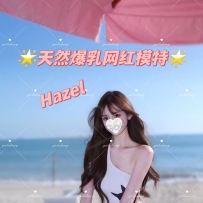 GirlsDiary❤悉尼CT❤天然D网红模特小欲姐Hazel