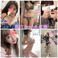 ［sweetybabe］今日boxhill在线