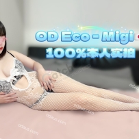 ★OD家★ 保真第一次下海 墨尔本某Cafè打工小妹Migi