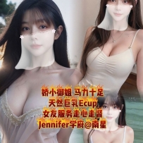 J学府悉尼CT良家骚货姐姐????一对天然E世纪豪乳黑丝 吃JB~...