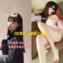 ★OD家★ 全澳第一实力中介 商务舱+经济舱今日超强阵容