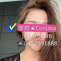 ★★Jennifer学府悉尼★★本地保真ABC学妹火辣身材★cosima