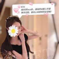 《sweetybabe》[city] face系甜心小女友Erin