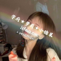 ★Jennifer学府悉尼★高颜萝莉★小糖果