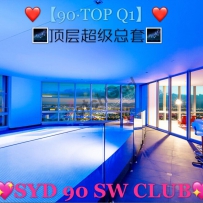 【SYD 90 SW CLUB GROUP】2020 夏秋季狂热爆棚首发 GC全新重磅之旅