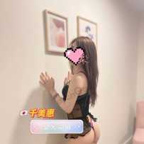 《sweetybabe》[city] 墨尔本10级日本性爱风暴千美惠