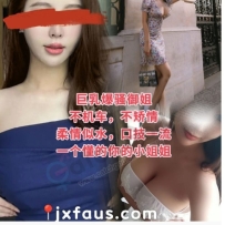 J学府CT台湾巨乳炸弹爆骚御姐 口技超级马力爱爱要不停！....