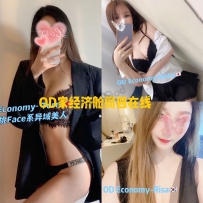 ★OD家★ 全澳第一实力中介 商务舱+经济舱今日超强阵容