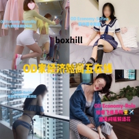 ★OD家★ 全澳第一实力中介 商务舱+经济舱今日超强阵容