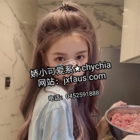 ★学府悉尼★全澳首次付出★娇小爆乳系★chydhia