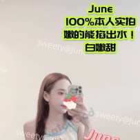 在澳留学的韩国学妹June！名器紧鲍！幼态美！娇小型里的轰炸机！天然爆D胸控必必入