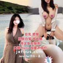 J学府CT天然巨乳肥大长腿 帝王级服务加量不加价~茜儿