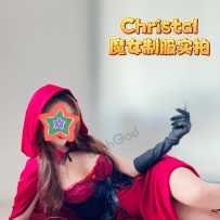 ［sweetybabe］鼎级高妹待包养！炸街国宝！巨乳学霸Christal~