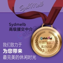 开搞网实力认证商家 Sydmelb