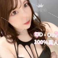 ★OD家★ 初次登陆澳洲 神仙FACE系极品白小纯Olivia