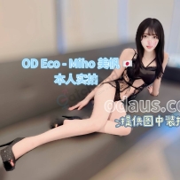 ★OD墨尔本★ 媚男主义闷骚良家欲女Miho 美帆