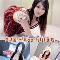 ★OD墨尔本★ 全澳第一实力中介 今日Boxhill超强阵容！！