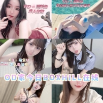 ★OD家★ 全澳第一实力中介 今日Boxhill超强阵容！！