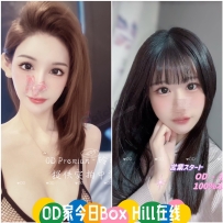 ★OD墨尔本★ 全澳第一实力中介 今日Boxhill超强阵容！！