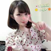 ［sweetybabe］粉嫩樱花学妹款~~卡哇伊 白 幼 美 嫩