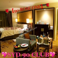 【SYD 90 GROUP】 2021.02.26元宵佳节悄临之际 祝同仁们节日快乐