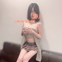 LXXGIRLS新人-刚落地澳洲首发-F杯甜美乳神-静儿