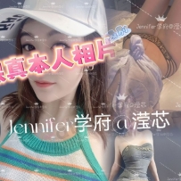 Jennifer学府悉尼CT每一个呼吸眼神都让人如此沉醉~滢芯