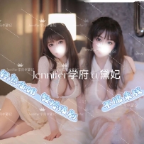 Jennifer学府悉尼burwood轻熟少妇 爆骚御姐女王范 ~戴妃